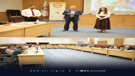 "صناعة عمّان" تنظم ورشة متخصصة حول تقييم وإدارة المخاطر في مواقع العمل